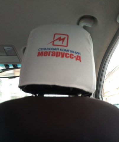 Реклама страховой компании «Мегарусс-Д» в такси