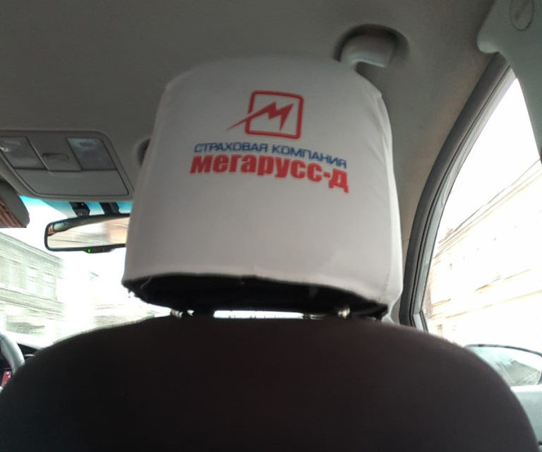 Реклама страховой компании «Мегарусс-Д» в такси