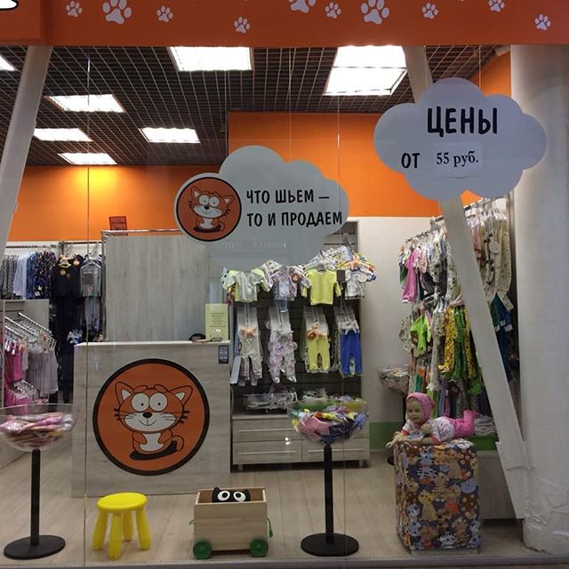 Магазины Одежды На Московском Самара
