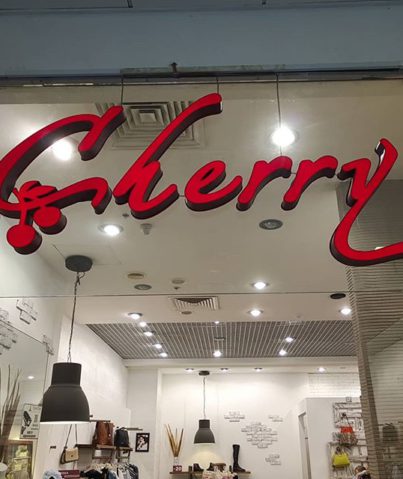 Вывеска магазина "Cherry"