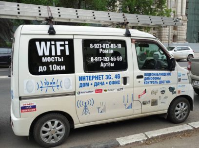 Реклама на авто "Монтаж wifi"