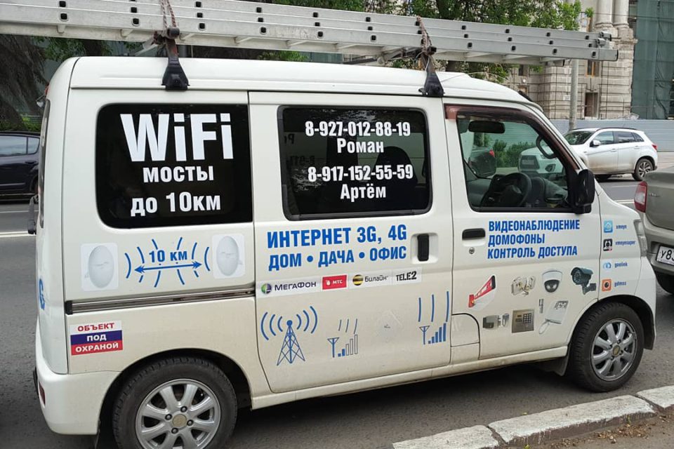 Реклама на авто "Монтаж wifi"