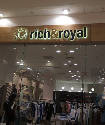 Вывеска магазина "Rich and Royal"