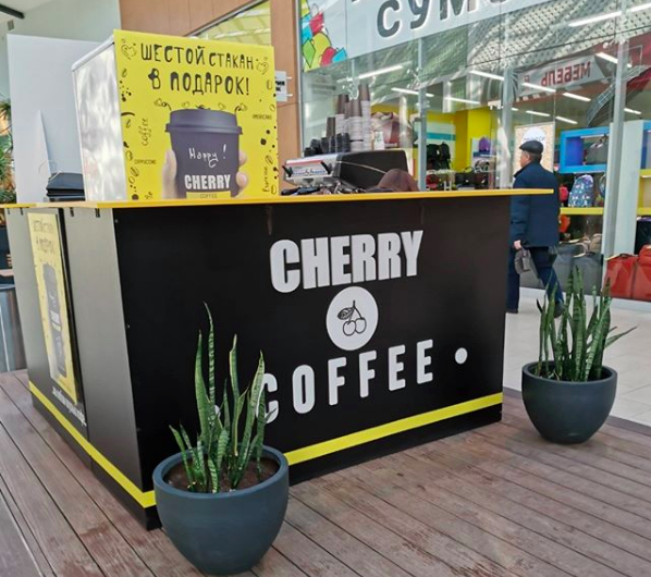Реклама "Cherry coffee"