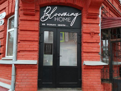 Вывеска магазина цветов "Blooming home"